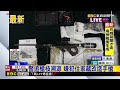 警追槍枝溯源 嫌犯住家藏改造手槍@newsebc