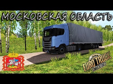Юрьево - Луховицы●21 тонна говядины