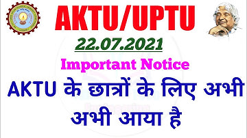 aktu challenge evaluation form 2021 | aktu challenge form kaise bhare | aktu challenge evaluation