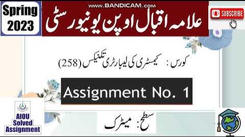 ⏩ AIOU Code 258 Solved Assignment No.1 Spring 2023 | Subject: Lab Techniques in Chem | Level: Matric