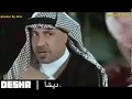 حالة واتس مضحكة من فيلم بوشكاش