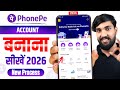 Phone Pe Account Kaise Banaye | How To Open Phonepe Account | Phonepe Kaise Chalu Karen