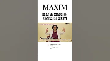 뜨밤