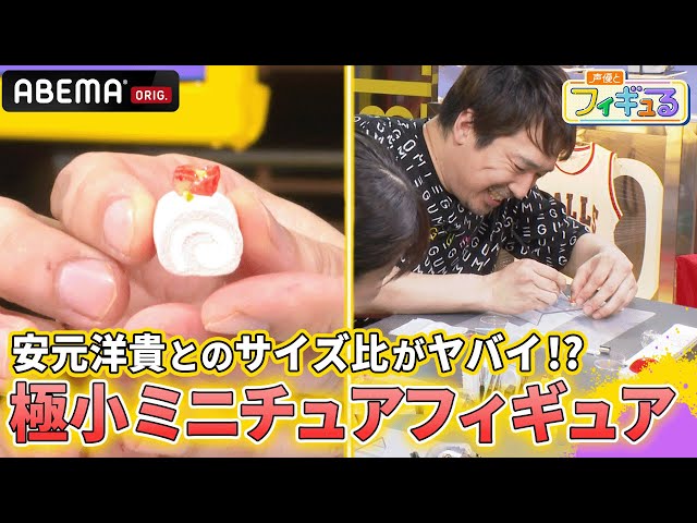 11/5まで値下げ★安元洋貴グッズ まとめ売り 入手困難品 男性声優 Official] Guest: Junya Enoki 