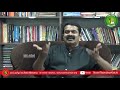 29-06-2020 சாத்தான் குளம் தந்தை-மகன் கொடூரப் படுகொலை! - சீமான் சிறப்பு நேர்காணல் Seeman SathanKulam