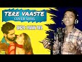 Tere vaaste cover song  what a voice  by pranav patil  zara hatke zara bachke  terevaaste