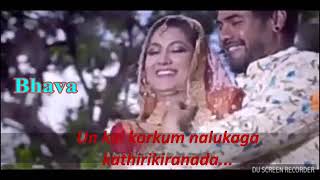 Ethuthana2 Annalum Ethuthana