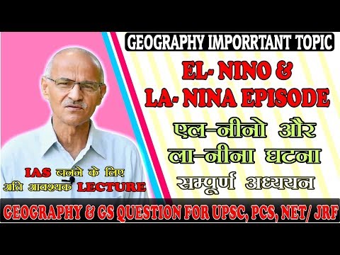 EL-Nino & La-Nina Episode In Hindi // By SS Ojha // Geography For UPSC