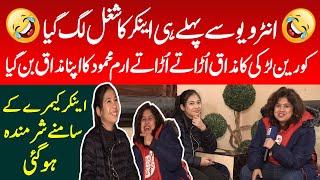 Interview Se Pehle Hee Iram Mahmood Ka Sughal Lag Giya - Anchor Sab K Samne Sharminda Ho I