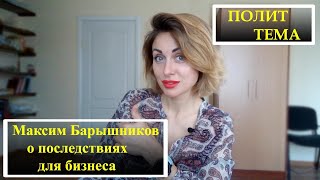 Ограничения на переводы | Борьба с отмыванием денег