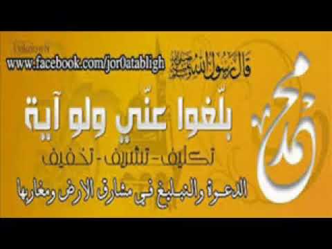 بيان مستورات مع تسميع احوال وتأثرات لشيخنا الراحل احمد بدر
