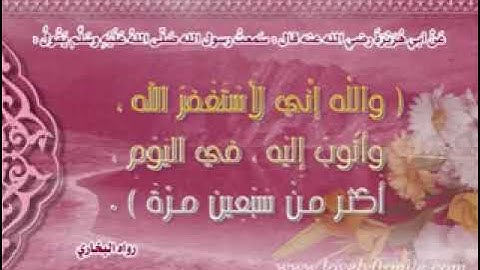 سورة إبراهيم بصوت الشيخ مشعل المطر