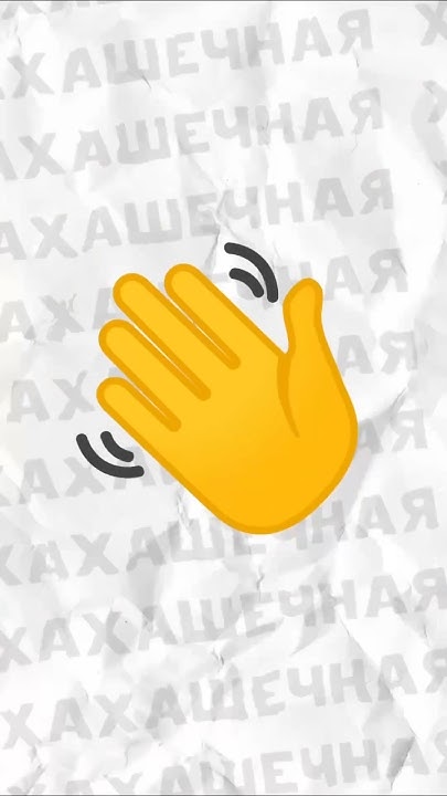 Мемы есть мемы #приколы #юмор #лютыеприколы #школа #котики #мемы # ...