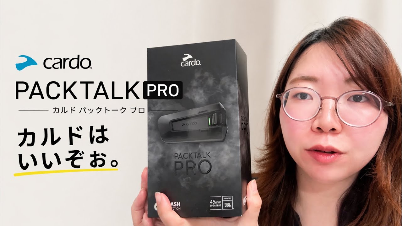 Cardo PACKTALK PRO Honest Review - YouTube