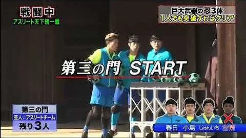 تحميل 戦闘中第６陣 Mp4 Mp3