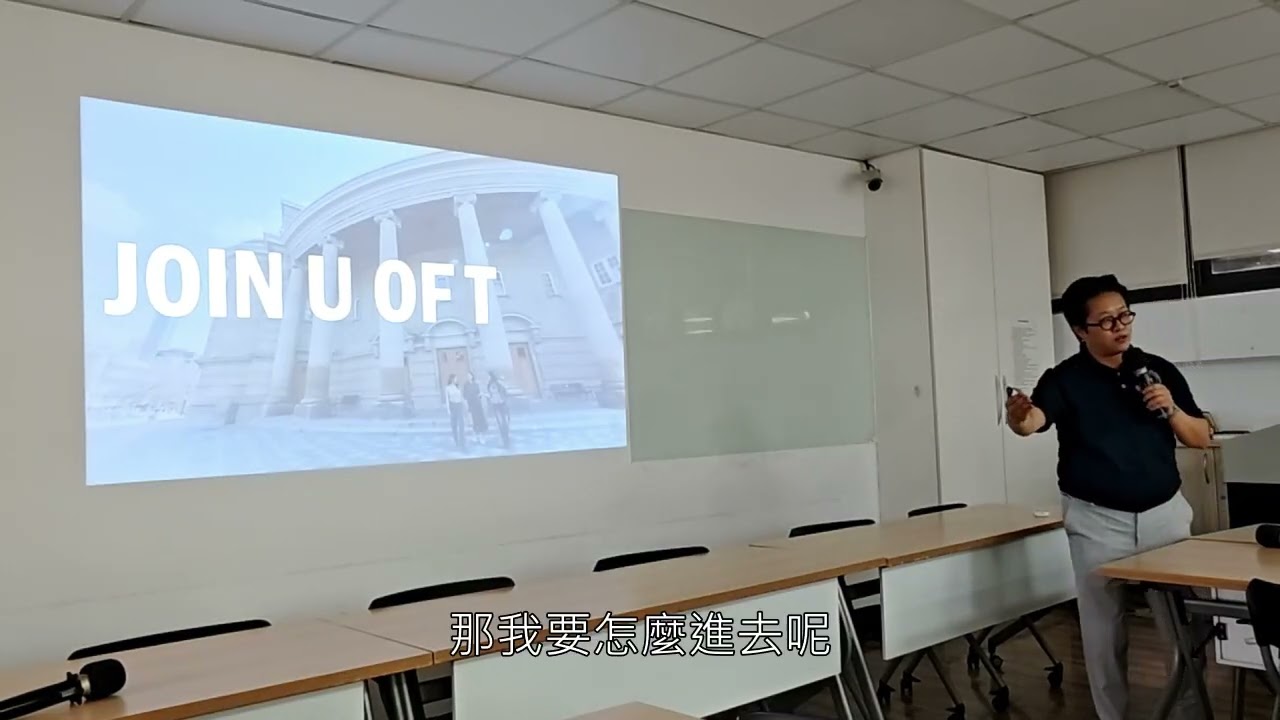 多倫多大學 GP 說明會