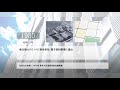 日本カーバイド工業　沿革 の動画、YouTube動画。