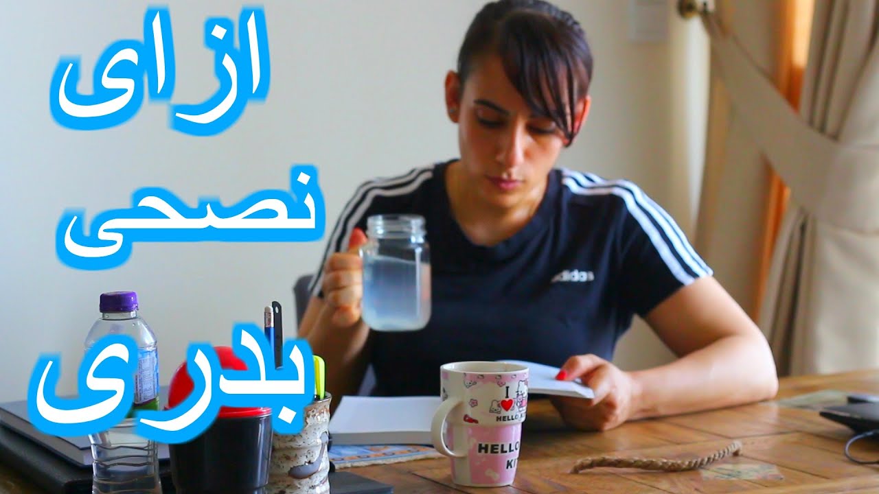 ازاى نصحى الصبح فى مود حلو بسهوله