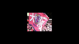 C大阪スタジアムMC池田愛恵里が卒業！13年間の功績とファンの声
