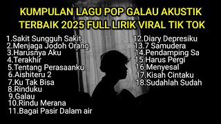 KUMPULAN LAGU POP GALAU AKUSTIK TERBAIK 2025 FULL LIRIK VIRAL TIK TOK || kumpulan lagu sad download