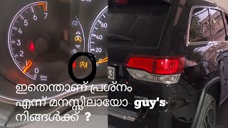 P00fd jeep  auxiliary battery failure & location @vandipanikaaran1986 #jeep #cherokee 