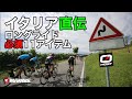 ロングライド必需品をマルっと収納できる！【MOST】サドルバッグ＆ツールケース