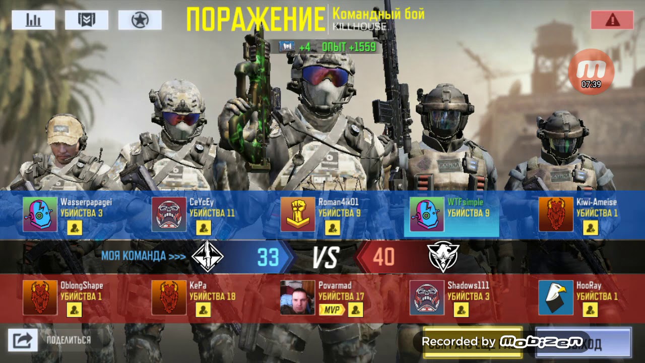 Андроид на калину