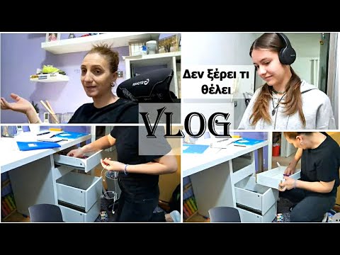 VLOG:Οργάνωση Συρταριών Γραφείου,Μαγείρεμα,Σούπερ