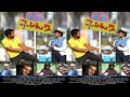 ትራፊኳ ሙሉ ፊልም Traficua Old Amharic Movies