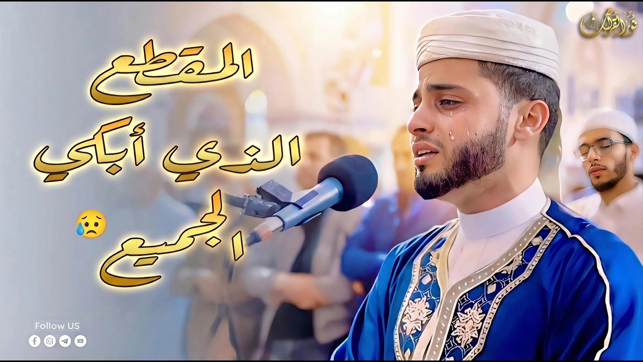 🌿 صفاء نادر يبدأ من أول حرف