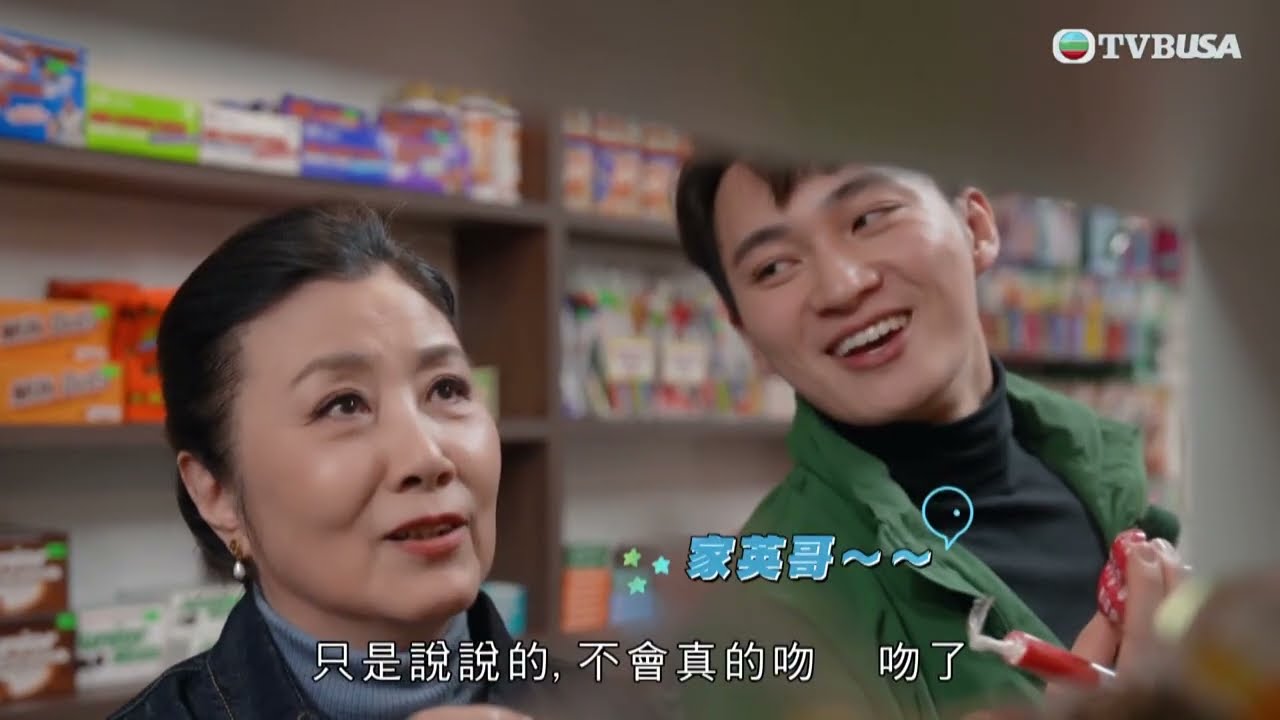 帶阿姐看世界｜德國村掃糖+試極酸糖！嘉洛酸到變樣仲向阿姐索吻？!｜汪明荃｜周嘉洛｜阮浩棕｜周奕瑋｜羅家英｜旅遊