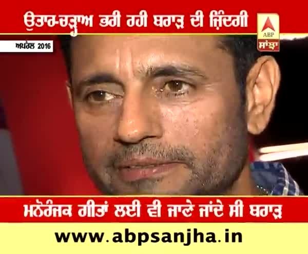 Famous punjabi singer Raj Brar is no more, Watch his journey in this report