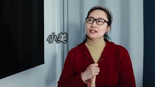 财务舞弊之预付账款大揭秘