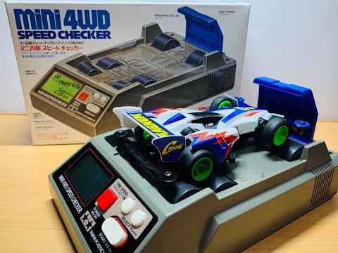 ミニ四駆　MSチェッカー MSフレキ用の多機能チェッカーの紹介 | Mini4WD RaceMate