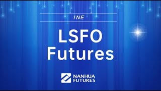 INE--Low Sulfur Fuel Oil Futures