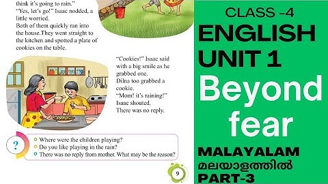 Beyond Fear Part 3 – Class 4 English Unit 1 | Learn in Malayalam (മലയാളത്തിൽ) 