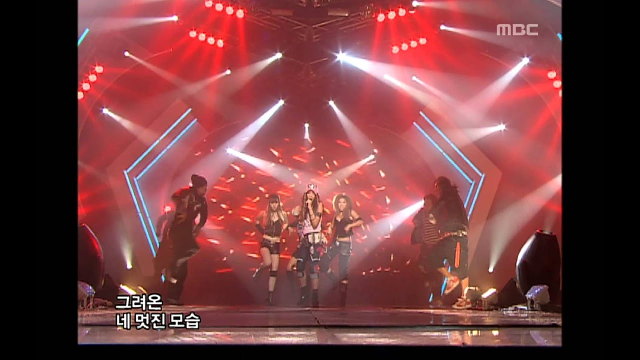 Jessica H.o. - Get Up, 제시카 에이치오 - 겟 업, Music Core 20051203