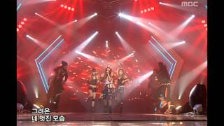 Jessica H.o. - Get Up, 제시카 에이치오 - 겟 업, Music Core 20051203