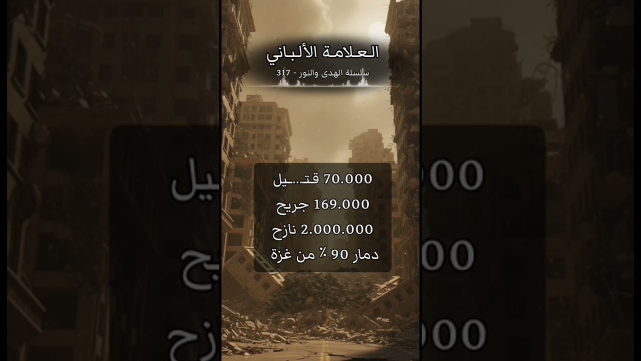 هذه هي حقيقة الحرب في غ ز ة