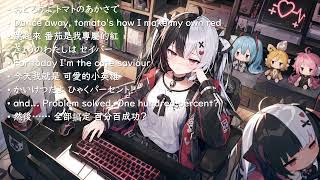 陳美華【Amai Yumemiru Red】歌詞版