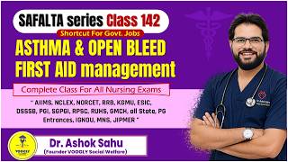 Asthma & Open Bleeding First Aid #safalta_series #nursing #procedure #voogly #sahusir screenshot 1