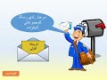 عرض بوربوينت درس الظاهرة الاملائية الأ ل ف الل ي ن ة في آخر الاسم مادة لغتي