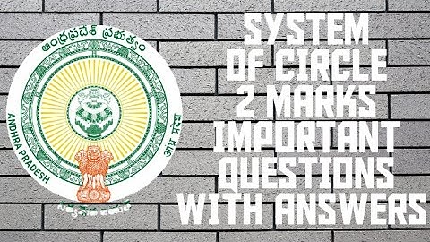 ### MATHS 2B SYSTEM OF CIRCLE 2 MARKS IMPORTANT QUESTIONS WITH ANSWERS ###