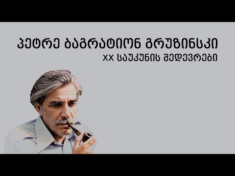 ნანი ბრეგვაძე - გაზაფხულდა, აყვავილდა ნუში