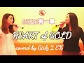 Exile Heart Of Gold 歌詞 動画視聴 歌ネット