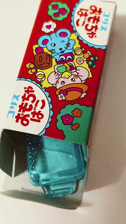 これは、かわいい