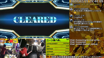 [DDR A20] エアタワ生放送 2020/02/25