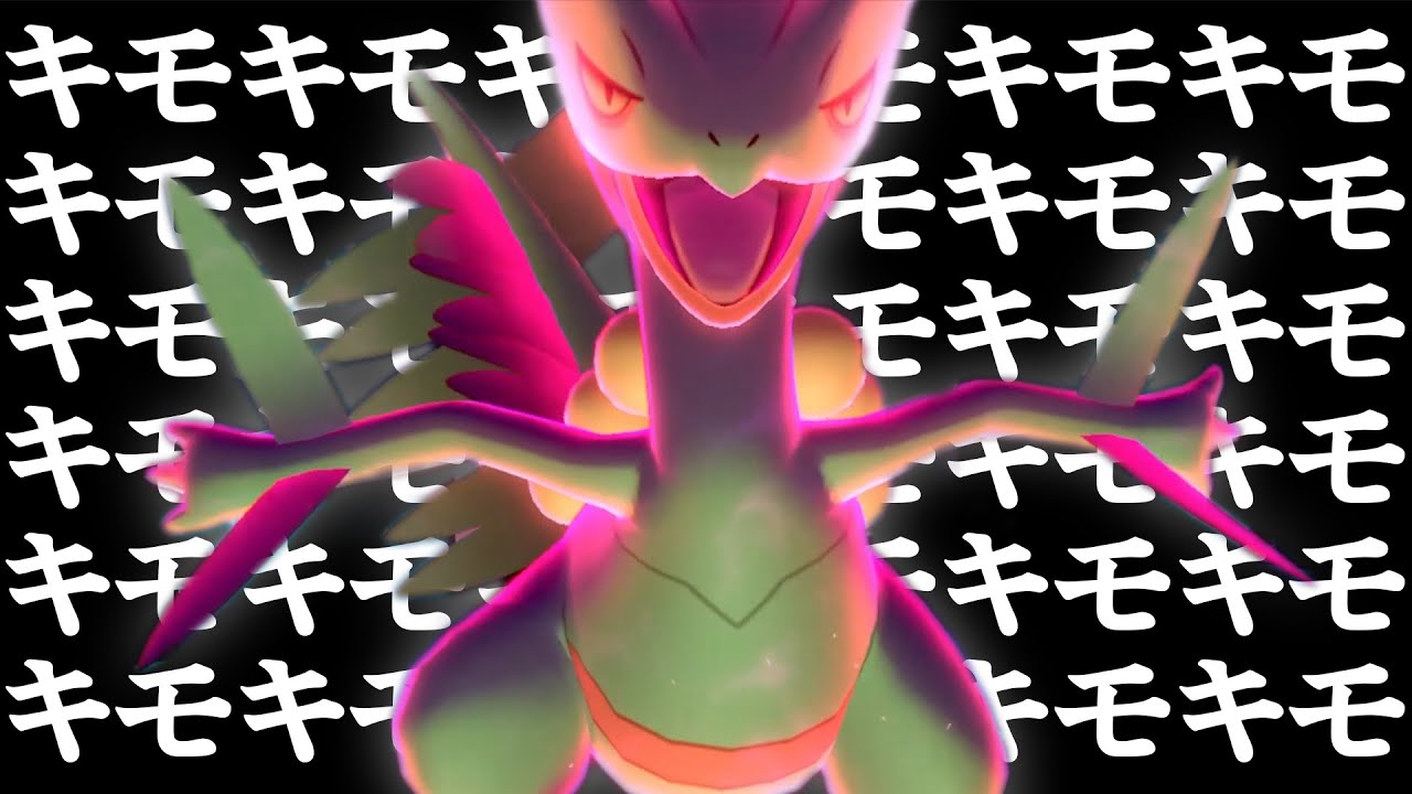 ジュカインが すぎてヤバい Youtube