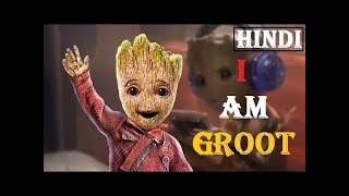 #iamgroot