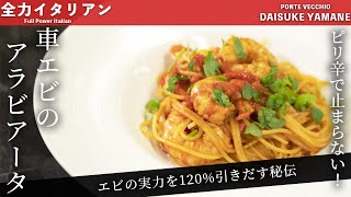 パスタ mqdefault.jpg